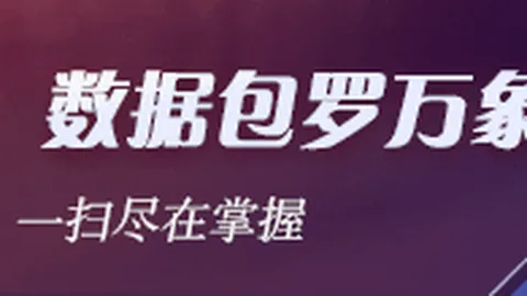 足彩任九场皇冠hg17：10场首赔佳绩，14场赛事中43万注215元大奖等你来